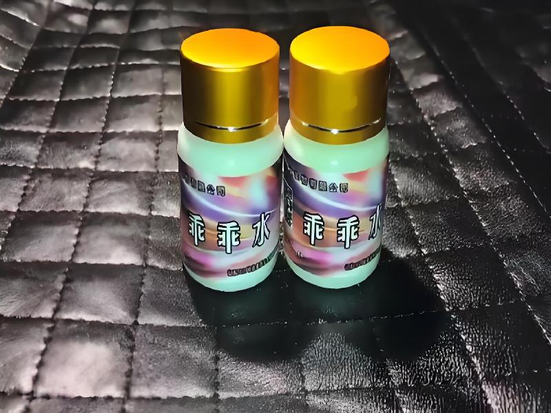 女士专用口服药水26-p9型号